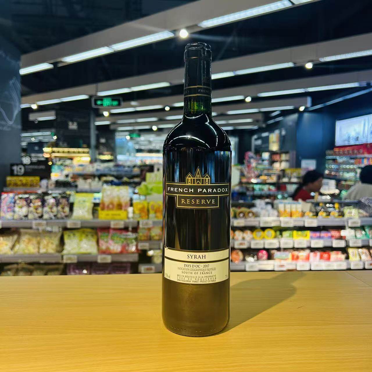 法国原装进口茗酊古堡FRENCH PARADOX珍藏西拉干红葡萄酒750ml