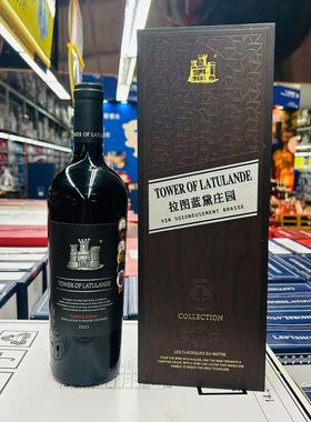 TOWER OF LATULANDE 2021 LANGUE RED WINE OF FRANCE 75CL