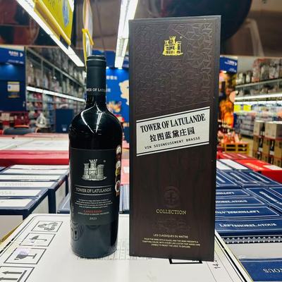 TOWER OF LATULANDE 2021 LANGUE RED WINE OF FRANCE 75CL