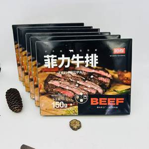 恒都菲力牛排150g（110g+20g油包+20g料包）X6盒装hengdu beef