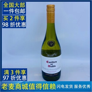 【麦德龙】智利进口干露红魔鬼霞多丽干红葡萄酒casillero diablo