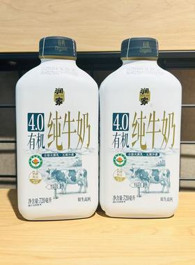 HIGH CALCIUM ORGANIC PURE MILK 720mlX2