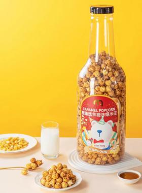 麦德龙麦臻选超大可乐瓶美式焦糖风味爆米花700g caramel popcorn