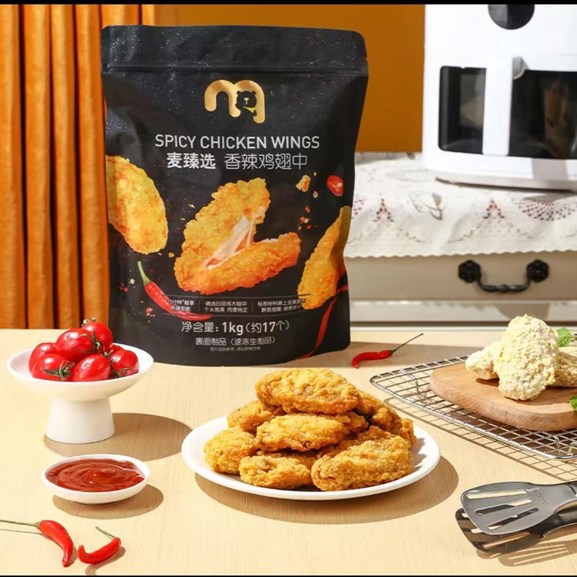 麦德龙麦臻选冷冻美式香辣翅中1000g约17只装SPICY CHICKEN WINGS
