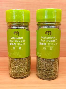 麦德龙牛至叶甘牛至叶 MARJORAM/ OREGANO LEAF RUBBED 15g