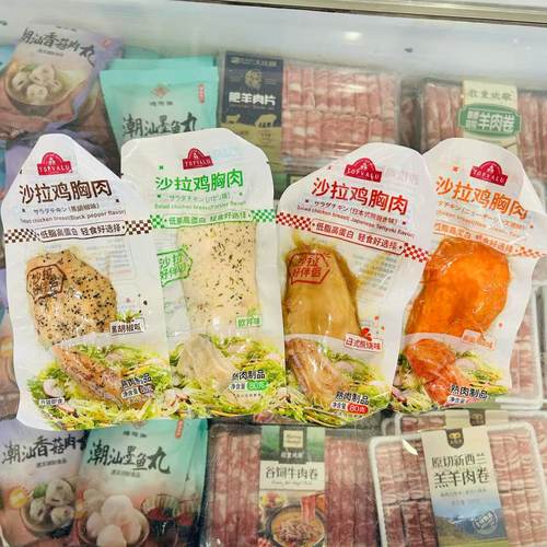 BLACK PEPPER/PARSLEY/JAPANESE /NEW ORLEANS CHICKEN BREST