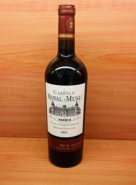 CASETLE ROYAL-MUSU MAROUIS ROUGE CONTIENT DES SULFITES 15.5%