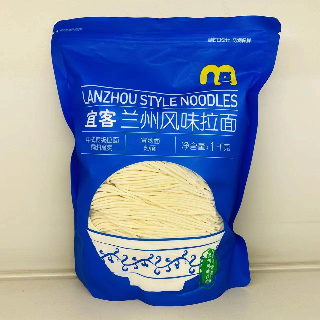 麦德龙优质兰州拉面100gx10