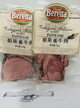 Fratelli Beretta COLD CUT Italian PASTRAMI 150gX2