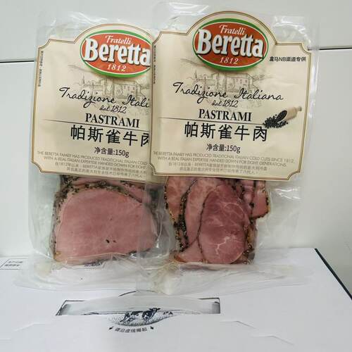 Fratelli Beretta COLD CUT Italian PASTRAMI 150gX2