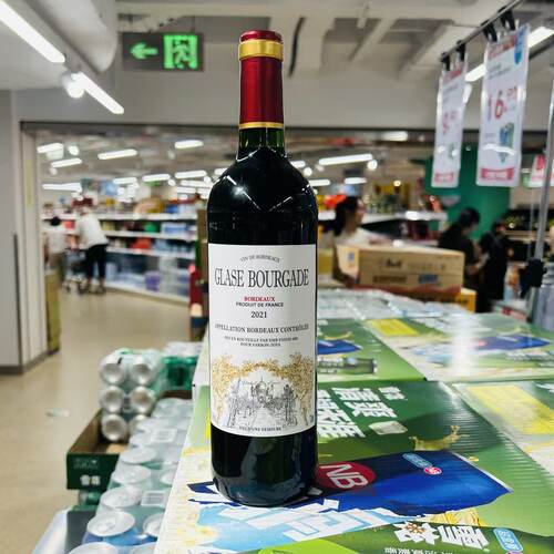 GLASE BOURGADE VIN DE BORDEAUX FRANCE 75cl 13.5%vol