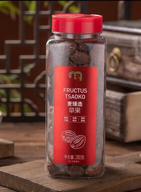 麦德龙麦臻选草果290g  FRUCTUS TSAOKO 290g