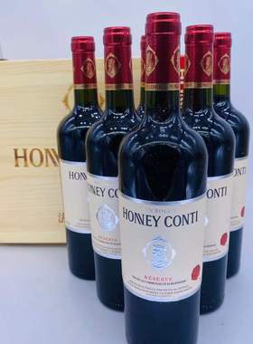 麦德龙法国原瓶进口霍尼康帝Honey Conti珍藏干红葡萄酒