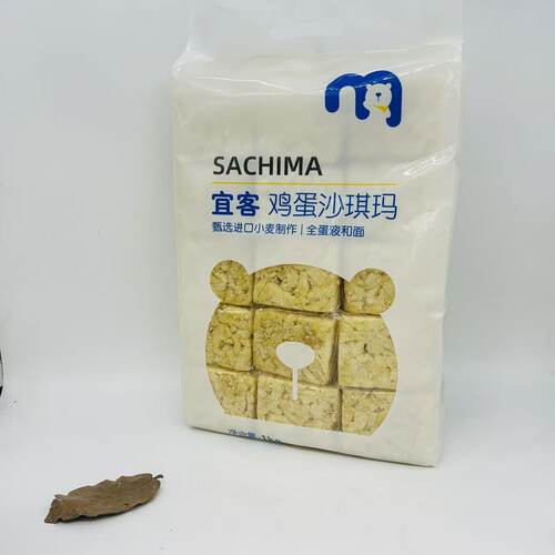 麦德龙独立包装鸡蛋沙琪玛1000g装
