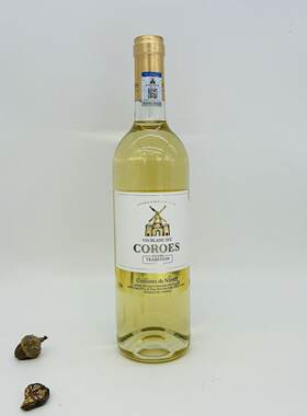 法国原装进口尼姆产区卡图磨坊COROES干白葡萄酒750ml