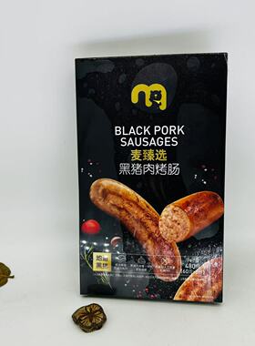 麦德龙麦臻选地道黑猪肉肠烤肠480g(8支）black pork sausages