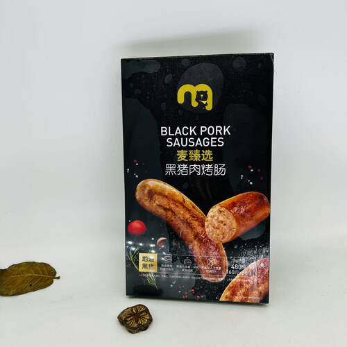 麦德龙麦臻选地道黑猪肉肠烤肠480g(8支）black pork sausages