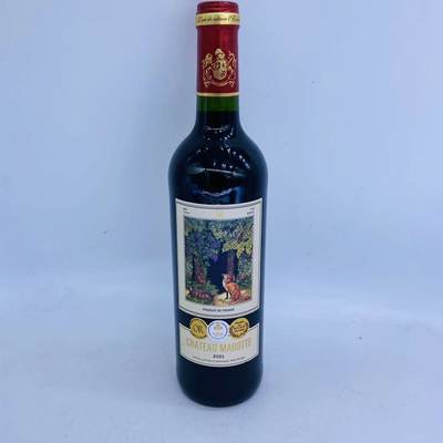 CHATEAU MAROTTE  VIN ROUGE RED WINE 75Cl 13.5%VOL France