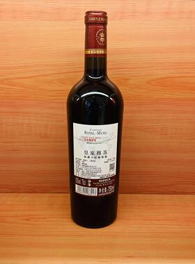 麦德龙法国原装进口皇家穆苏候爵CASETLE ROYAL-MUSU红葡萄酒
