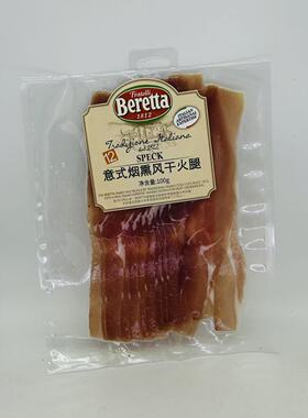 Fratelli Beretta 意式风干烟熏火腿片 COLD CUT SPECK 100g