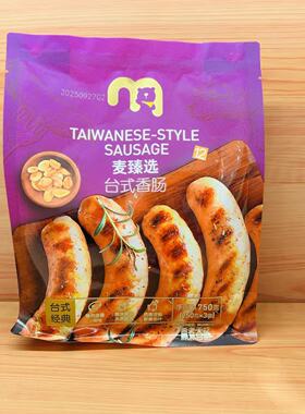 麦德龙冷藏经典台式香肠750g TAIWANESE-STYLE SAUSAGE(18支）