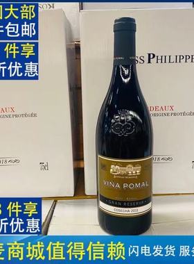 麦德龙西班牙进口维纳泊漠(VINA POMAL)特酿珍藏干红葡萄酒750ML
