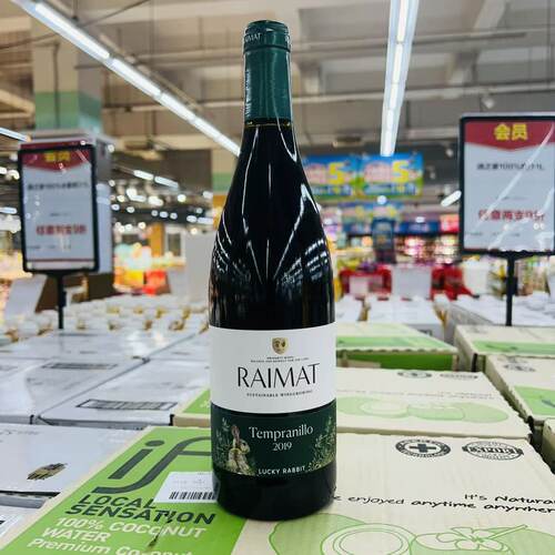 麦德龙西班牙原装进口黎玛特(RAIMAT)幸运兔丹魄干红葡萄酒 750ML