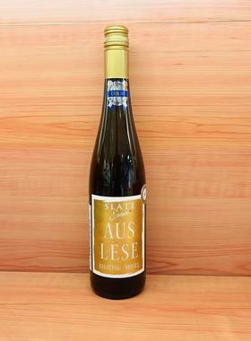 麦德龙德国板岩酒庄slate estate AUSLESE精选雷司令甜白葡萄酒