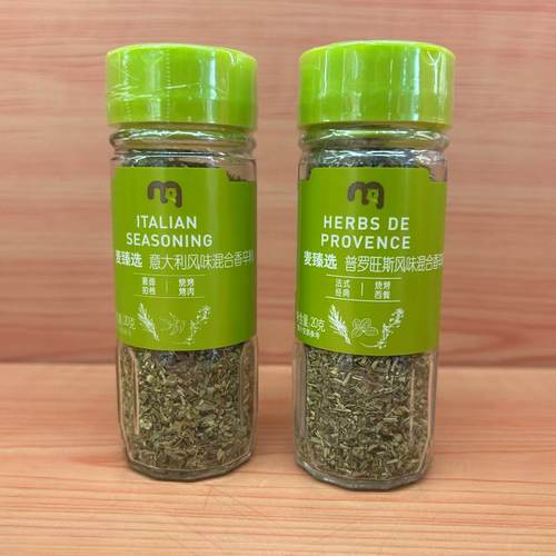 Italian Herbs seasoning 20g/Herbs De Provence 20g