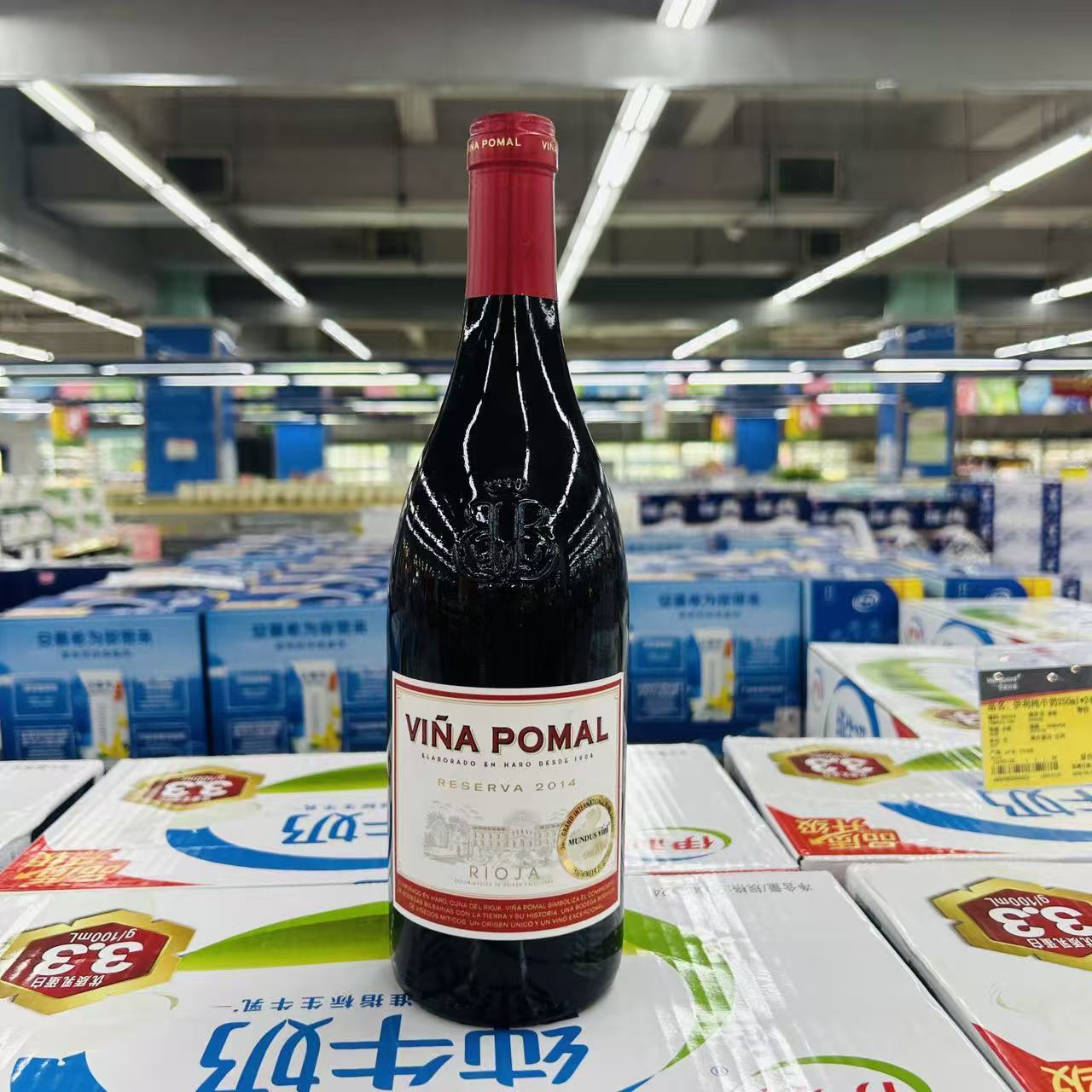 麦德龙西班牙进口红酒维纳宝(VINA POMAL)珍藏干红葡萄酒 750ML