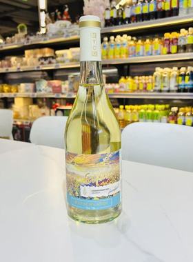 VINO BLANCO SEMIDULCE 2021 CHARDONNAY VALENCIA SPAIN 13%vol