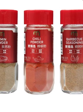 CUMIN POWDER 35g/BARBECUE SEASONING 55g/CHILI POWDER 35g