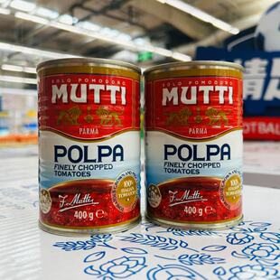 MUTTI PARMA POLPA FINELY CHOPPED TOMATOES 400gX2