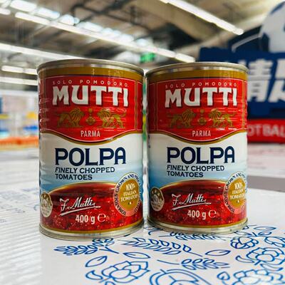 MUTTI PARMA POLPA FINELY CHOPPED TOMATOES 400gX2