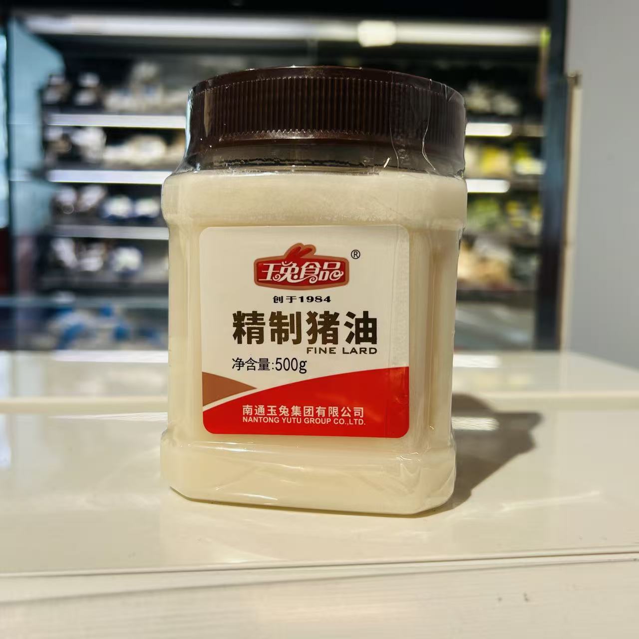 Cook's Kitchen Fine Lard For Roasting,Banking 500g e - 实物图