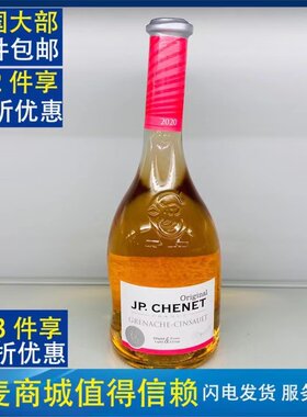 法国歪脖香奈歌海娜神索红酒