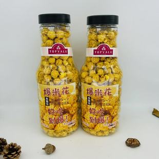 永旺可乐瓶美式焦糖风味/原味爆米花268gX2瓶 caramel popcorn