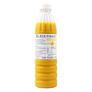 黑海盗冷冻芒果浆果泥1kg 小台农果肉汁果酱非浓缩杨枝甘露原料