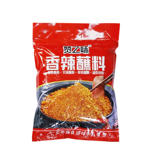 赞之味香辣蘸料2.5kg四川红油辣椒面火锅烧烤串串干碟商用大包装
