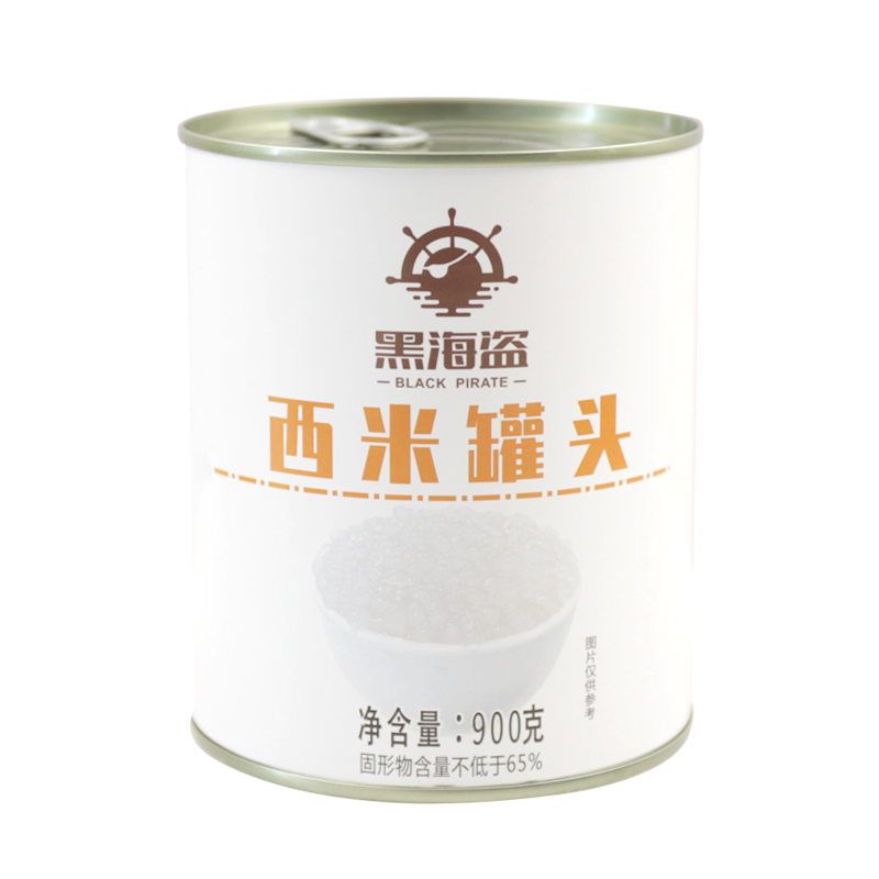 黑海盗免煮西米罐头900g即食小西米椰汁西米露甜品水果捞奶茶配料
