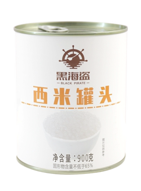 黑海盗免煮西米罐头椰汁