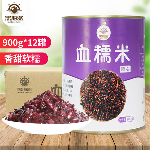 黑海盗血糯米罐头奶茶店专用