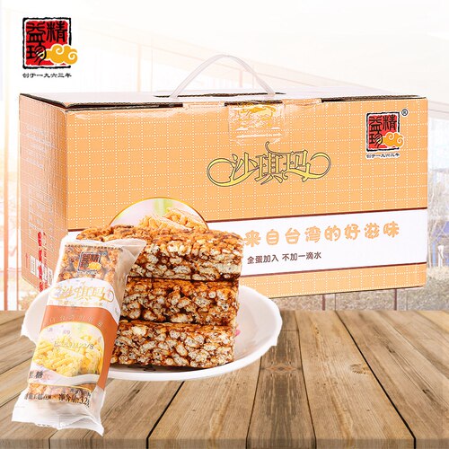 精益珍老式黑糖沙琪玛32gx30包整箱 传统糕点早餐宵夜零食大礼包