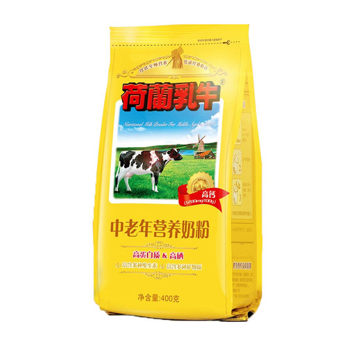 荷兰乳牛中老年营养奶粉400g袋装高钙高硒营养成人奶粉