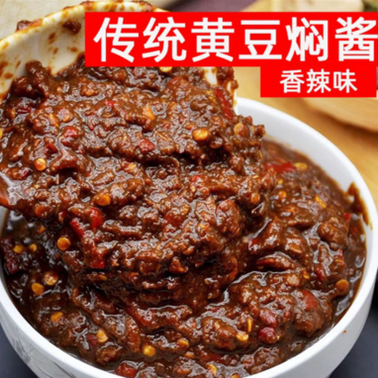 正宗纯手工香菇酱牛肉酱拌饭下饭川味香酱不辣安徽六安金寨大别山,粮油调味/速食/干货/烘焙,辣椒酱,淘宝优惠券,粉丝福利购,淘宝优惠卷