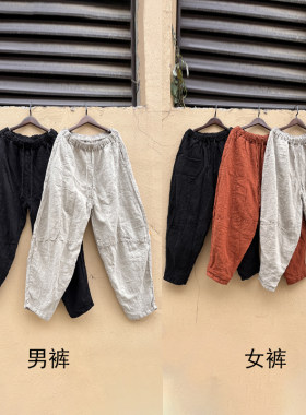 亚麻大码哈伦裤萝卜裤
