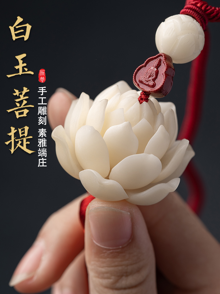 菩提莲花汽车挂件女神款网红车内吊饰高级感车载平安漂亮创意手工