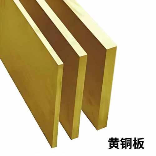 铜板雕刻定制 黄铜条 黄铜印章加工 来图加工