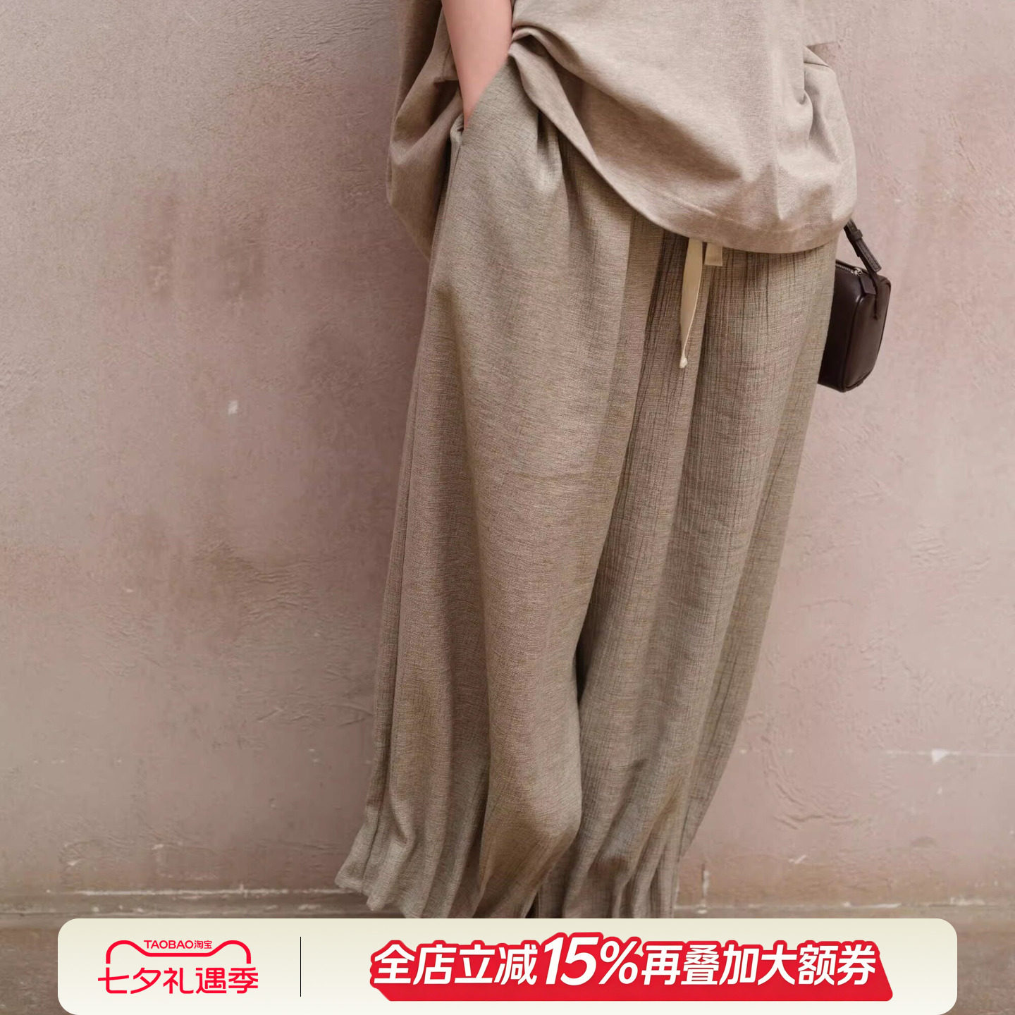 LACALLA下脚收边亚麻裤