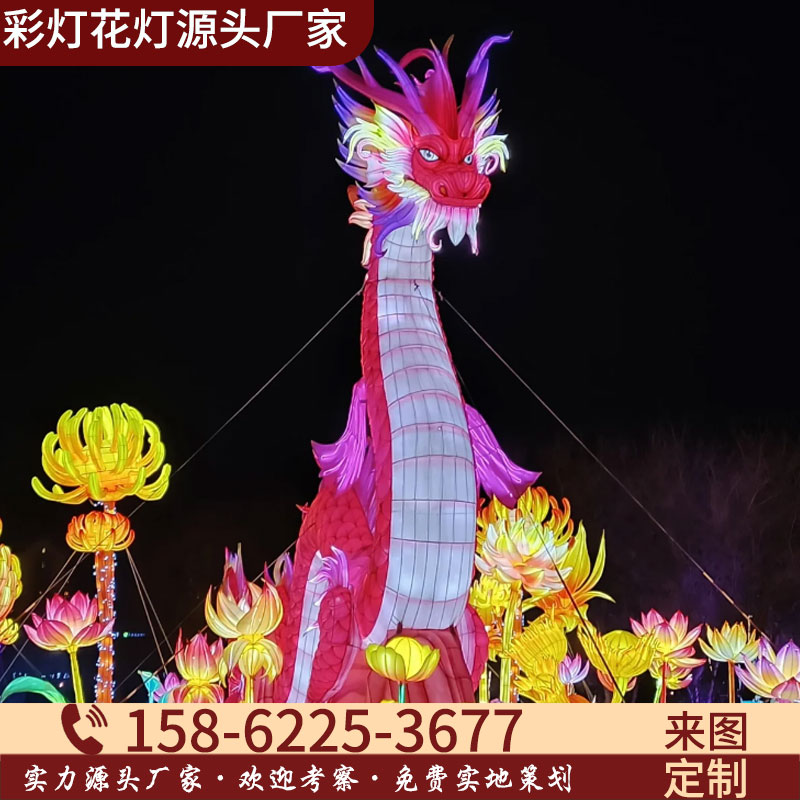 花灯传统国潮文化灯彩大型山海经主题灯展不夜城灯会室外景点灯组